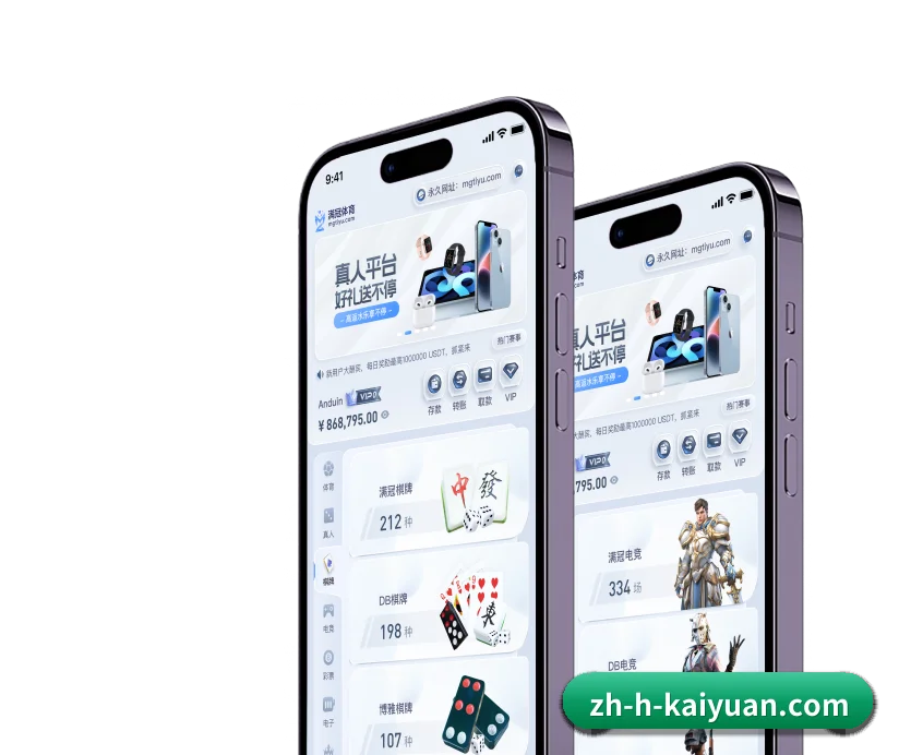 开云体育 APP 界面 - Kaiyunofficial