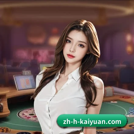 覆盖从实时战况捕捉到赛后量化复盘的完整研报链条(Kaiyunofficial)