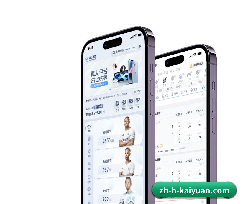 夯实数字体育基础设施(Kaiyunofficial)